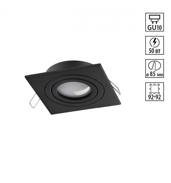 Светильник Novotech MORUS 371020