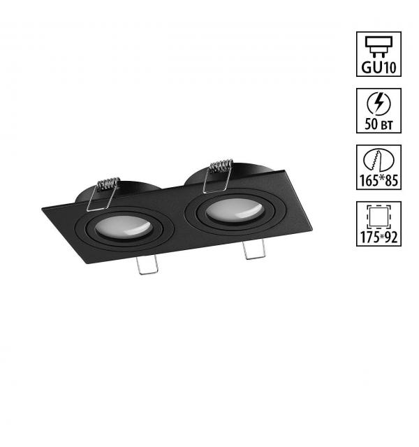 Светильник Novotech MORUS 371022