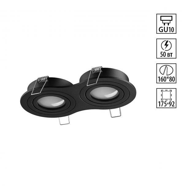 Светильник Novotech MORUS 371024