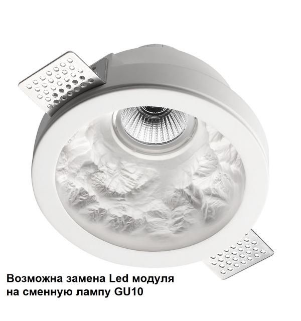Светильник Odeon Light MONTANA 7168/7CL