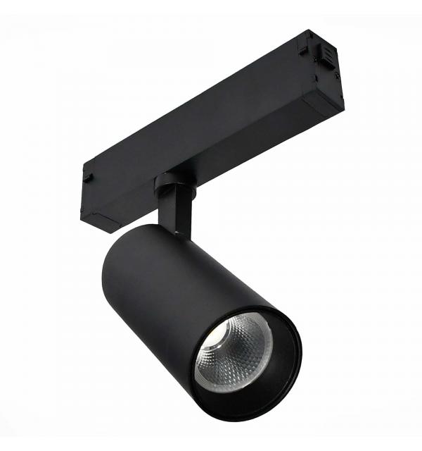 Светильник STLuce SKYLINE 220 ST660.446.10.1