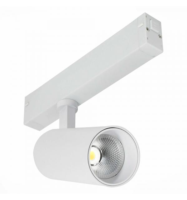 Светильник STLuce SKYLINE 220 ST660.536.20H
