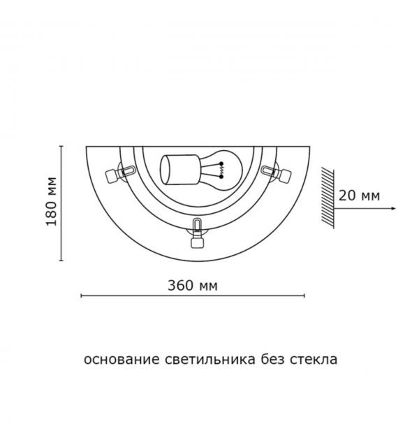 036 GL-WOOD SN 111 Бра стекло/белое/темный орех E27 1*100Вт 360х180 LUFE WOOD