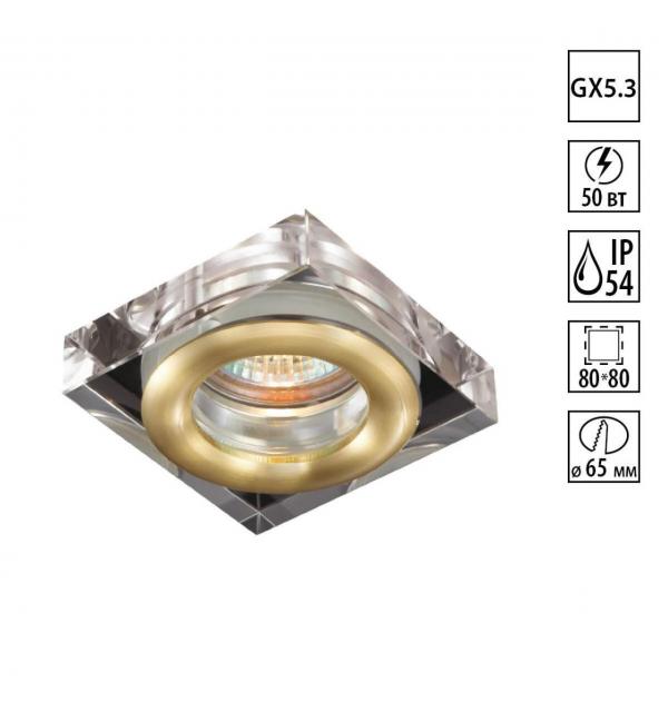 369882 SPOT NT14 602 матовое золото Встраиваемый светильник IP54 GX5.3 50W 12V AQUA