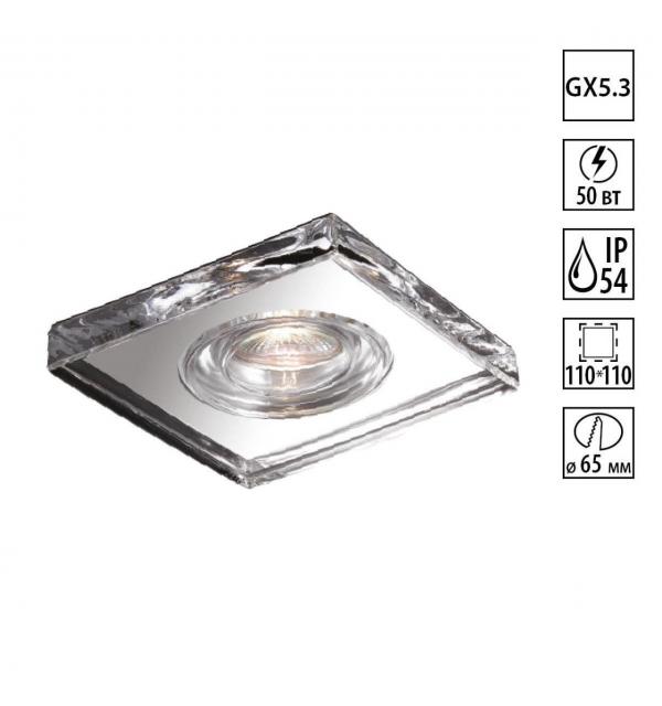 369884 SPOT NT14 603 прозрачный Встраиваемый светильник IP54 GX5.3 50W 12V AQUA