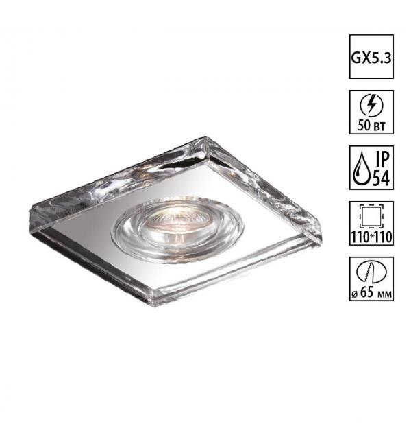 369884 SPOT NT14 603 прозрачный Встраиваемый светильник IP54 GX5.3 50W 12V AQUA