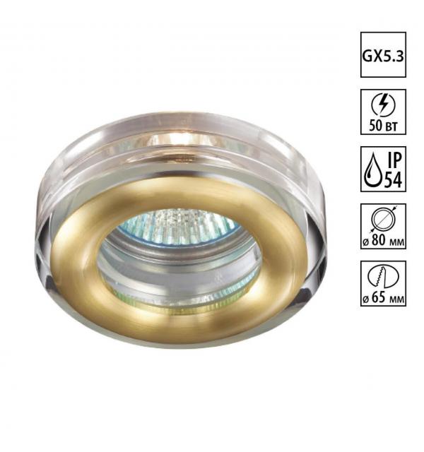 369881 SPOT NT14 602 матовое золото Встраиваемый светильник IP54 GX5.3 50W 12V AQUA