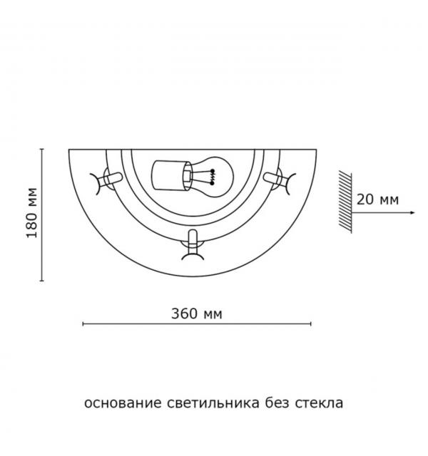 056 GL-WOOD SN 112 Бра стекло/белое/кремовый E27 1*100Вт 360х180 PROVENCE CREMA