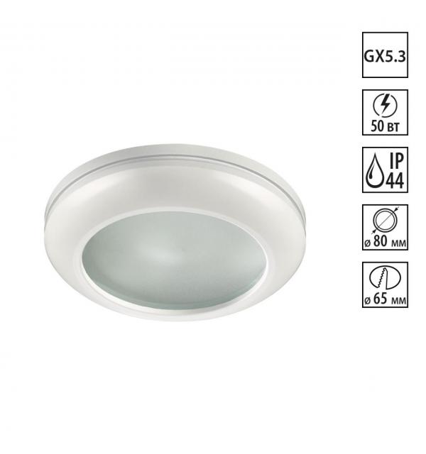 370387 SPOT NT18 600 белый Встраиваемый светильник GX5.3 50W 12V DAMLA
