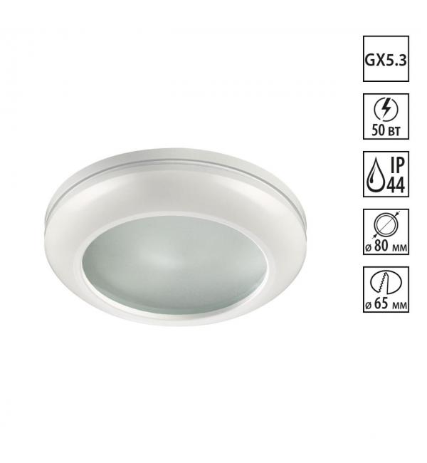 370387 SPOT NT18 600 белый Встраиваемый светильник GX5.3 50W 12V DAMLA