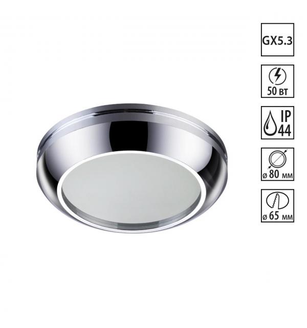 370386 SPOT NT18 600 хром Встраиваемый светильник GX5.3 50W 12V DAMLA