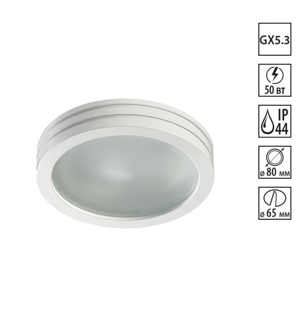 370389 SPOT NT18 600 белый Встраиваемый светильник GX5.3 50W 12V DAMLA