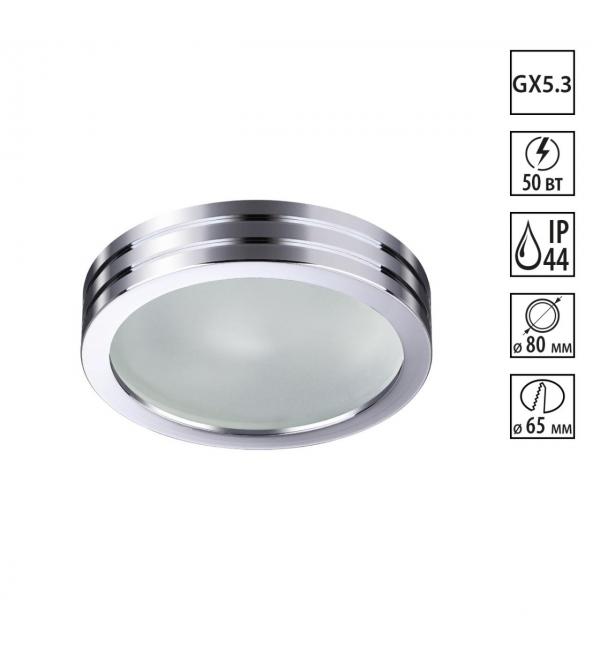 370388 SPOT NT18 600 хром Встраиваемый светильник GX5.3 50W 12V DAMLA
