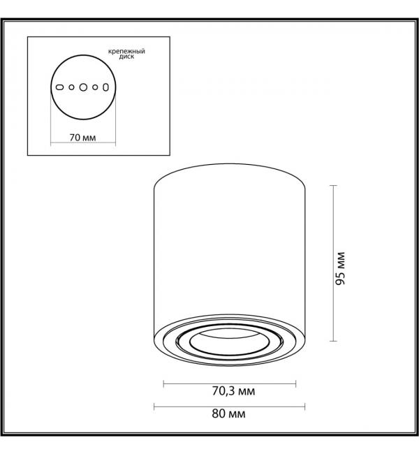3567/1C HIGHTECH ODL18 337 белый Потолочный накладной светильник IP20 GU10 1*50W 220V TUBORINO