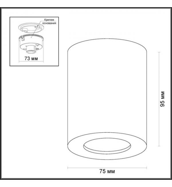 3571/1C HIGHTECH ODL18 327 белый Потолочный накладной светильник IP44 GU10 1*50W 220V AQUANA