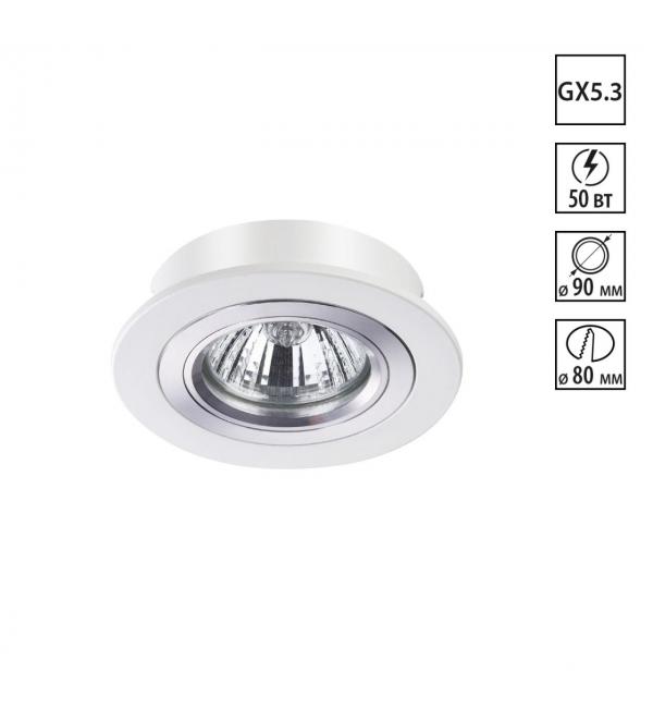 370390 SPOT NT18 517 белый Встраиваемый светильник IP20 GX5.3 50W 12V MORUS
