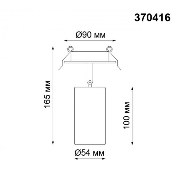 370416 SPOT NT19 574 черный Встраиваемый светильник IP20 GU10 50W 220V PIPE