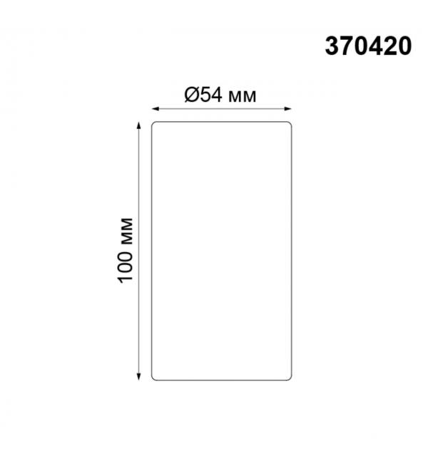 370420 OVER NT19 481 черный Накладной светильник IP20 GU10 50W 220V PIPE