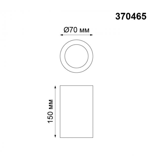 370465 OVER NT19 620 белый гипс Накладной светильник IP20 GU10 50W 220V YESO