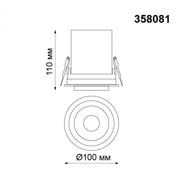 358081 SPOT NT19 528 белый/черный Встраиваемый светильник IP20 LED 12W 3000К 220V LANZA