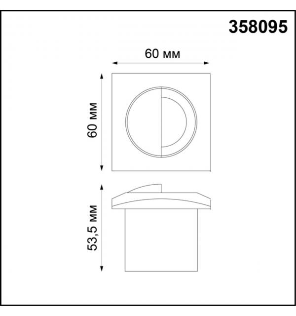 358095 STREET NT19 770 белый Подсветка лестницы IP65 LED 4000K 3W 220V SCALA