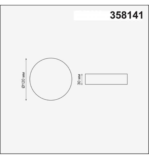358141 SPOT NT19 562 белый Встраиваемый светильник IP20 LED 3000K 12W 85 - 265V MON