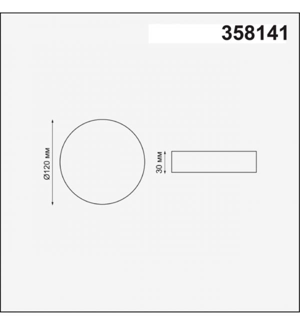 358141 SPOT NT19 562 белый Встраиваемый светильник IP20 LED 3000K 12W 85 - 265V MON