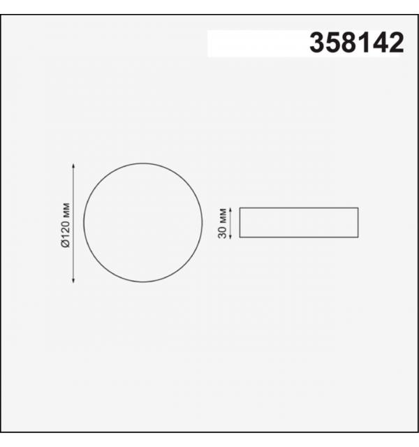 358142 SPOT NT19 562 белый Встраиваемый светильник IP20 LED 4000K 12W 85 - 265V MON