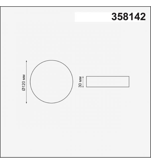 358142 SPOT NT19 562 белый Встраиваемый светильник IP20 LED 4000K 12W 85 - 265V MON