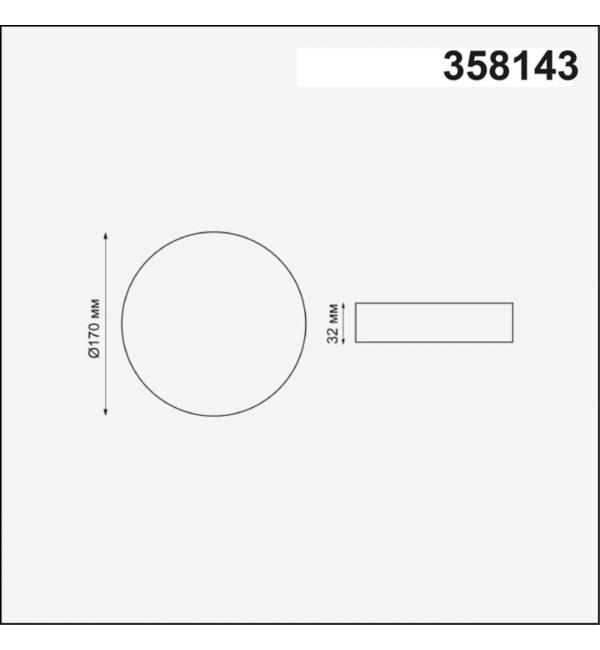 358143 SPOT NT19 562 белый Встраиваемый светильник IP20 LED 3000K 18W 85 - 265V MON
