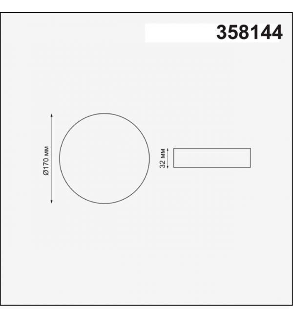 358144 SPOT NT19 562 белый Встраиваемый светильник IP20 LED 4000K 18W 85 - 265V MON