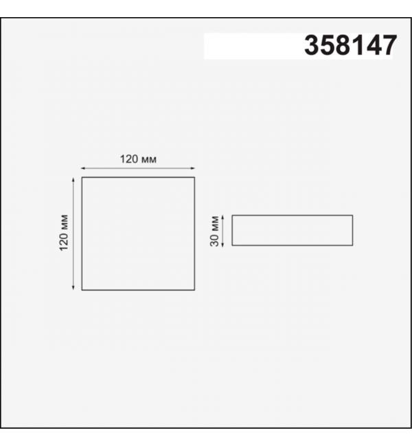 358147 SPOT NT19 563 белый Встраиваемый светильник IP20 LED 3000K 12W 85 - 265V MON