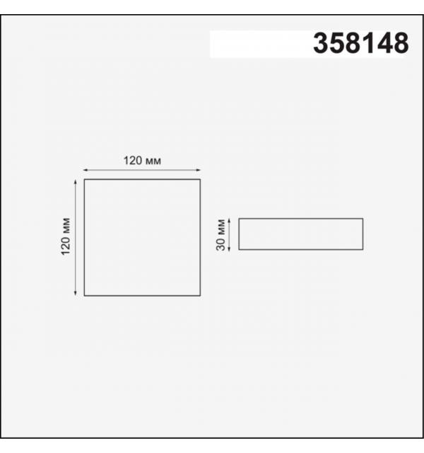 358148 SPOT NT19 563 белый Встраиваемый светильник IP20 LED 4000K 12W 85 - 265V MON
