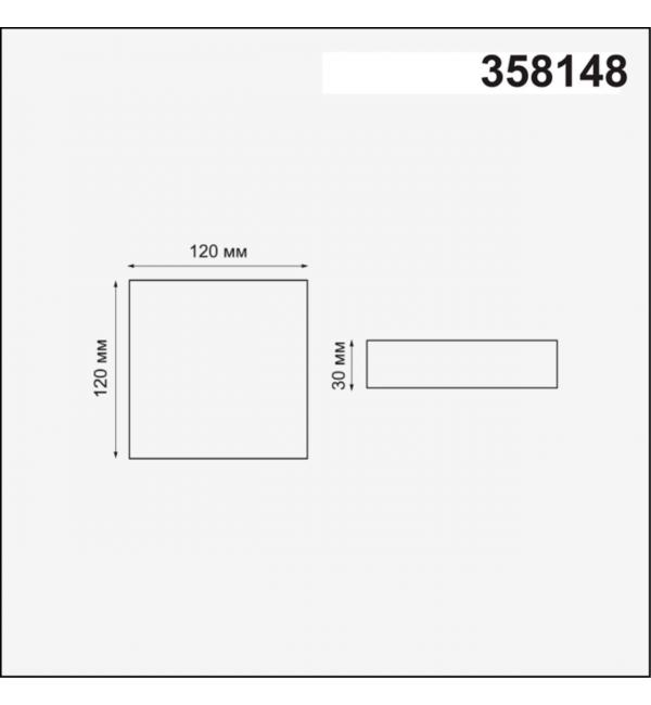 358148 SPOT NT19 563 белый Встраиваемый светильник IP20 LED 4000K 12W 85 - 265V MON