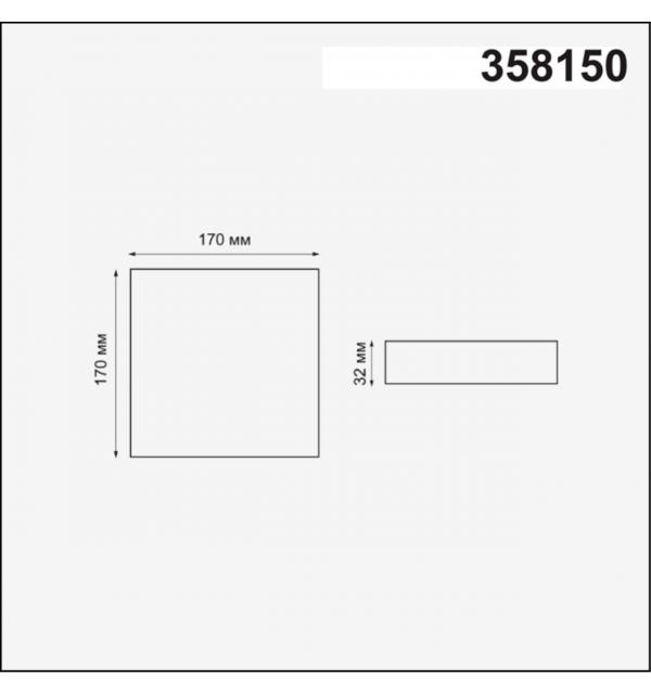 358150 SPOT NT19 563 белый Встраиваемый светильник IP20 LED 4000K 18W 85 - 265V MON