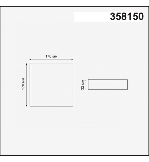 358150 SPOT NT19 563 белый Встраиваемый светильник IP20 LED 4000K 18W 85 - 265V MON