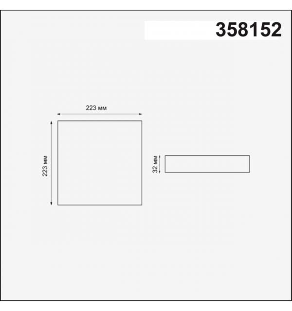 358152 SPOT NT19 563 белый Встраиваемый светильник IP20 LED 4000K 24W 85 - 265V MON