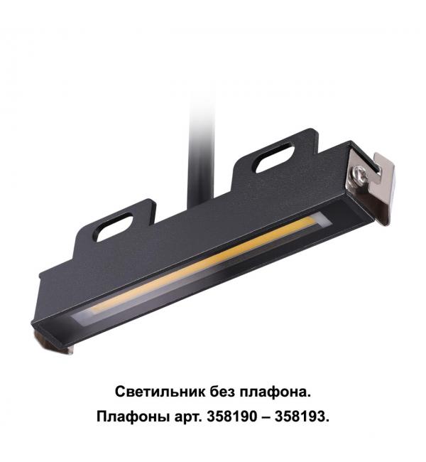 358189 STREET NT19 768 черный Ландшафтный светильник IP65 LED 4000K 6W 220В MURO