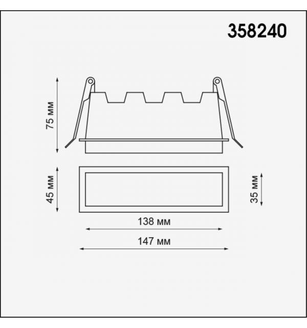 358240 SPOT NT19 489 белый Встраиваемый светильник IP20 LED 10W 85-265V HIELO