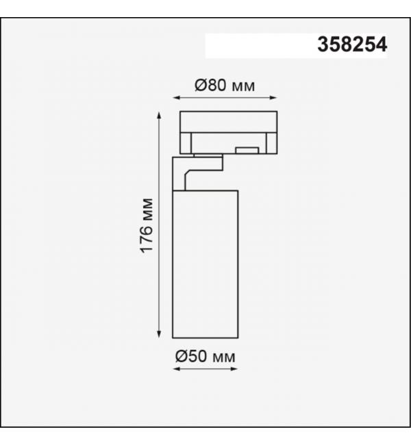 358254 PORT NT19 268 черный Трехфазный трековый светодиодный светильник IP20 LED 10W 220-240V HELIX