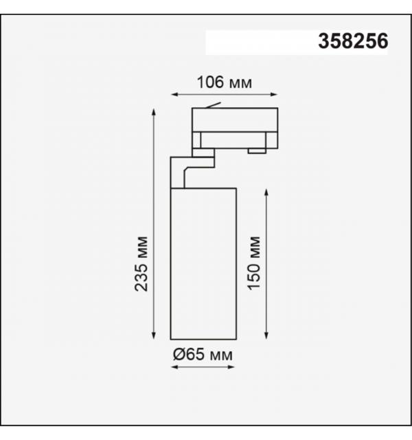 358256 PORT NT19 268 черный Трехфазный трековый светодиодный светильник IP20 LED 20W 220-240V HELIX