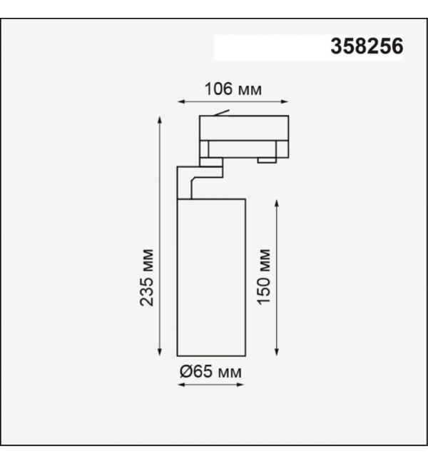 358256 PORT NT19 268 черный Трехфазный трековый светодиодный светильник IP20 LED 20W 220-240V HELIX