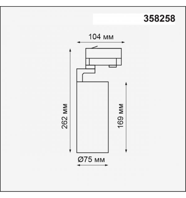 358258 PORT NT19 268 черный Трехфазный трековый светодиодный светильник IP20 LED 30W 220-240V HELIX