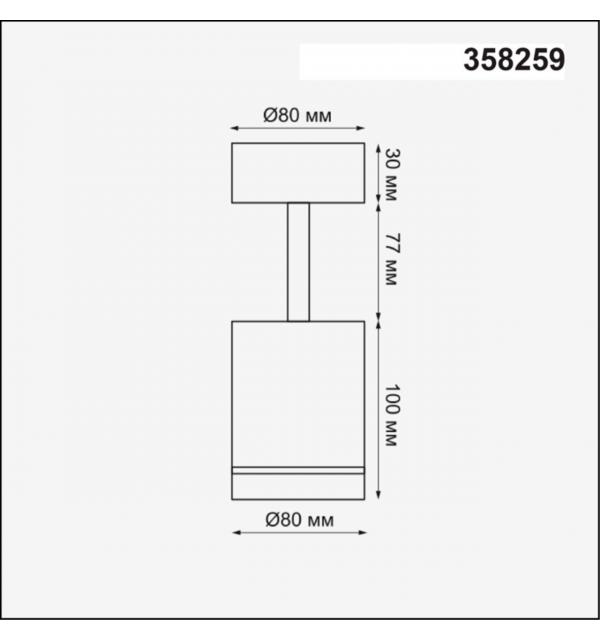 358259 OVER NT19 268 белый Накладной светильник IP20 LED 9W 160-265V ARUM