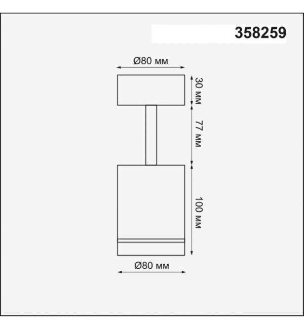 358259 OVER NT19 268 белый Накладной светильник IP20 LED 9W 160-265V ARUM
