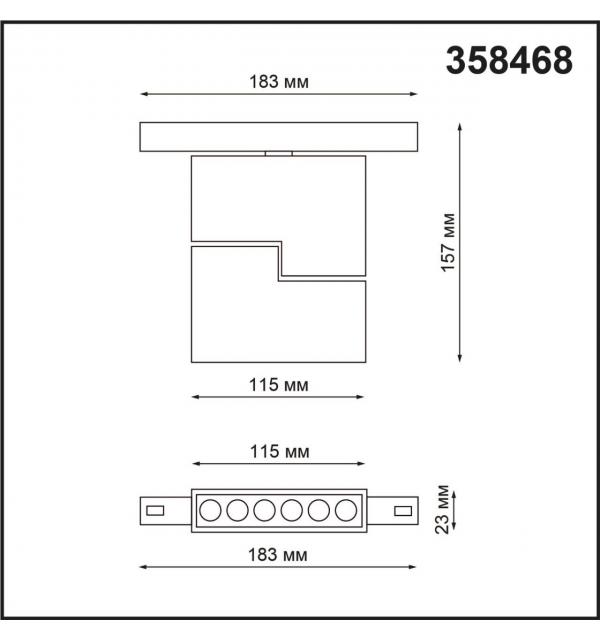 358468 SHINO NT20 168 белый Трековый светильник для низков. шинопровода IP20 LED 4000К 12W 48V FLUM