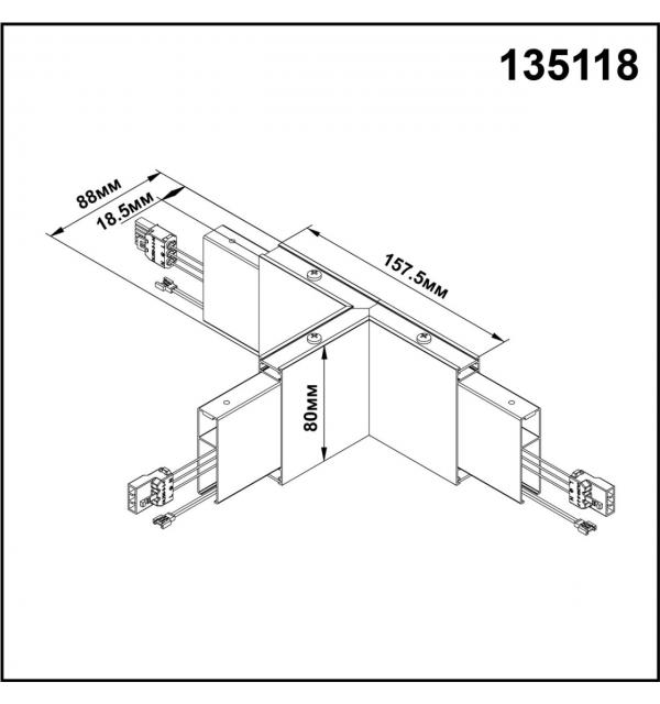 135118 OVER NT20 212 белый Светильник без драйвера для арт 358161 IP20 LED 4000K 6W 220-240V ITER