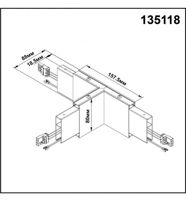 135118 OVER NT20 212 белый Светильник без драйвера для арт 358161 IP20 LED 4000K 6W 220-240V ITER