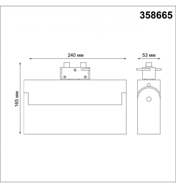 358665 PORT NT21 234 белый Светильник трековый однофазный трехжильный IP33 LED 4000K 25W 110-265V EOS