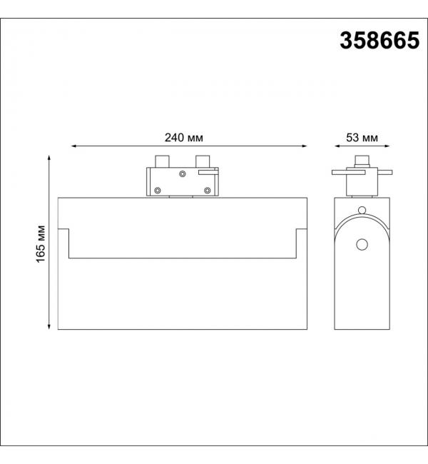358665 PORT NT21 234 белый Светильник трековый однофазный трехжильный IP33 LED 4000K 25W 110-265V EOS